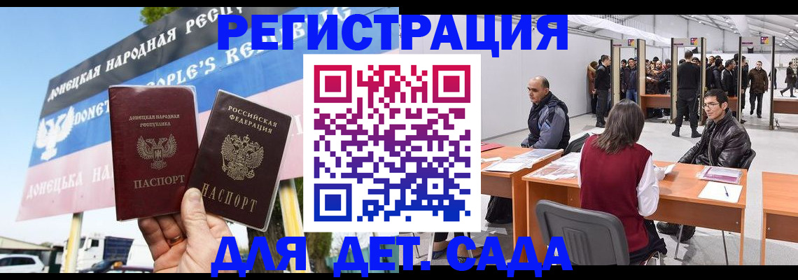 временная регистрация недорого в Нюрбе