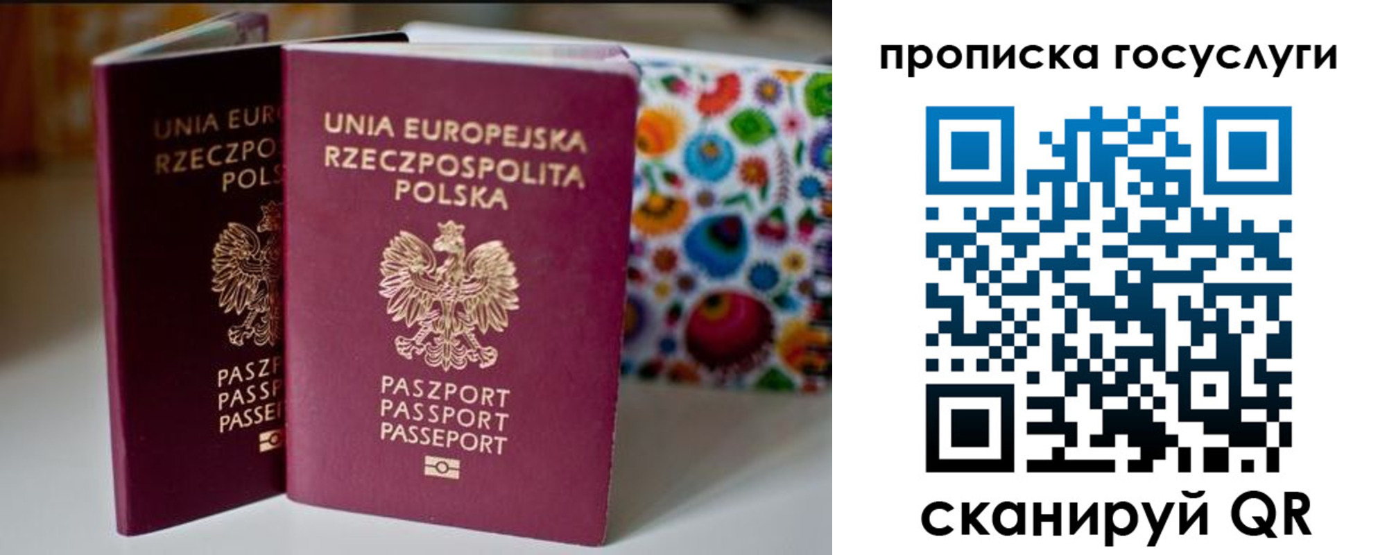 пропишу в квартире в Нюрбе