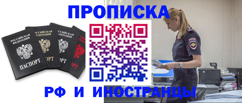 регистрация для школы в Нюрбе