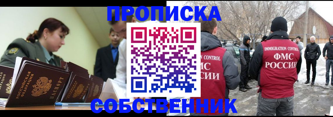 регистрация в Нюрбе